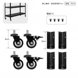 [預購] 金屬墊片輪組(煞車*2 萬象*2 金屬墊片*4)