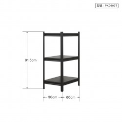 3層黑砂耐重置物櫃(60cm) 深度30cm