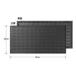 零件盒掛板(90x45)(黑)