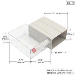 抽屜式整理盒F8