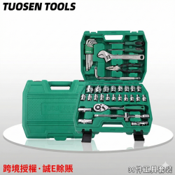 39件綠帶72齒梅花款