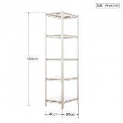 5層黑砂耐重置物櫃(60cm)-白色