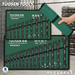 拓森袋裝兩用扳手套組