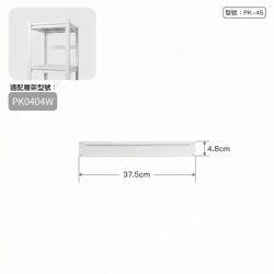40cm側欄(白)(10支)