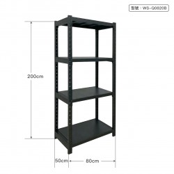 黑色輕型倉儲架 WS-Q0820B