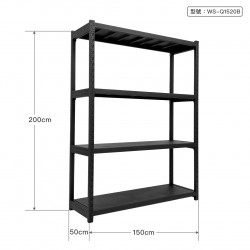 黑色輕型倉儲架 WS-Q1520B