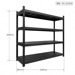 黑色輕型倉儲架 WS-Q2020B
