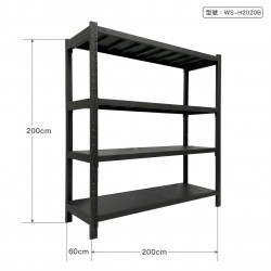 黑色中型倉儲架 WS-H2020B