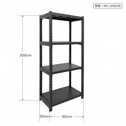 黑色輕型倉儲架 WS-Q0820B