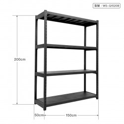 黑色輕型倉儲架 WS-Q1520B
