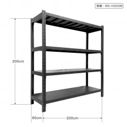 黑色中型倉儲架 WS-H2020B