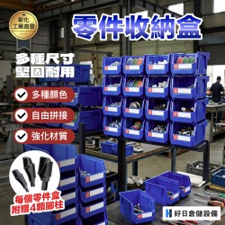 分類整理盒