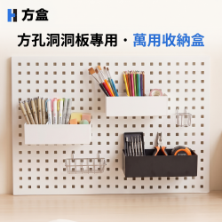 方盒(黑白兩色)