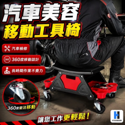工作椅
