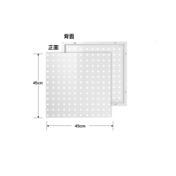 方孔掛板(45x45)(白)