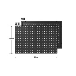 方孔掛板(68x45)(黑)