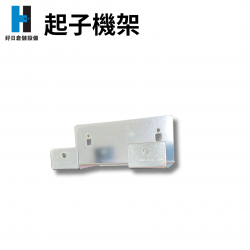 起子機架