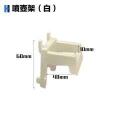 噴壺-白