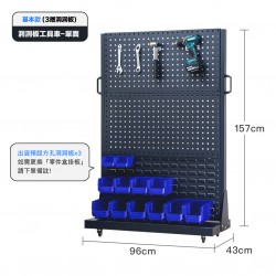 洞洞板工具車