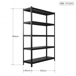 5層黑砂碳鋼置物櫃(120cm)