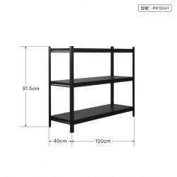 3層黑砂碳鋼置物櫃(120cm)