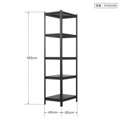 5層黑砂碳鋼置物櫃(60cm)