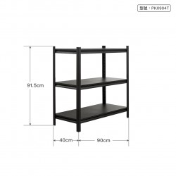 3層黑砂碳鋼置物櫃(90cm)
