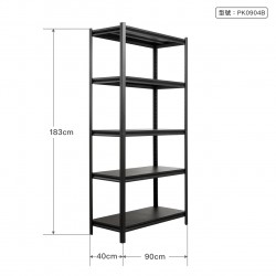 5層黑砂碳鋼置物櫃(90cm)