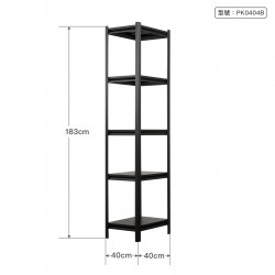 5層黑砂碳鋼置物櫃(40cm)