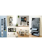 洞洞板工具收納｜掛鉤/配件/展示架全系列